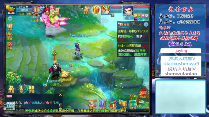 【2020-12-25 22点场】神武绝对不花钱：大家圣诞快乐 6899005