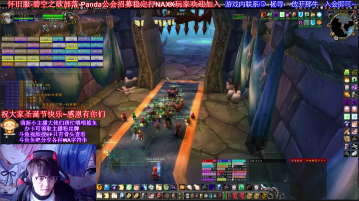 【2020-12-25 23点场】EF只有骨头：大家圣诞节快乐~(づ￣ 3￣)づ