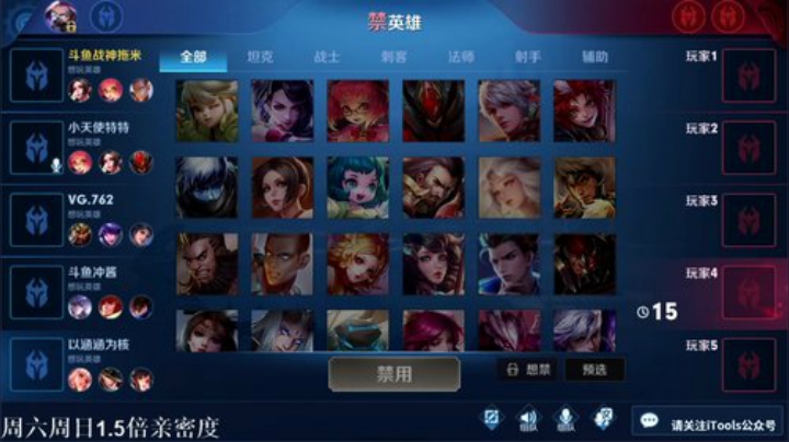【王者荣耀】DL丶拖米的精彩时刻 20201226 23点场