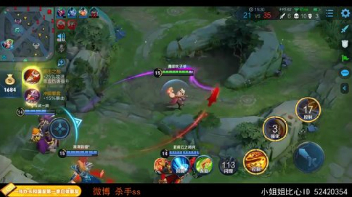 我在斗鱼看不可一世杀手直播王者荣耀