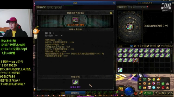 【DNF】卑微丶老猫的精彩时刻 20201225 19点场