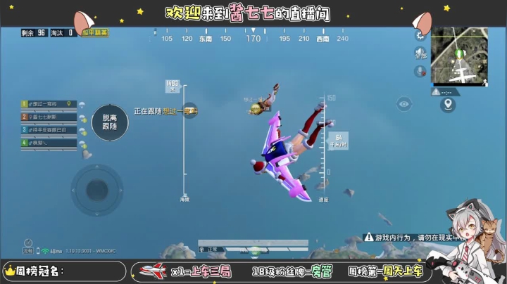 【2020-12-24 17点场】酱七七ouo：酱七七的直播间