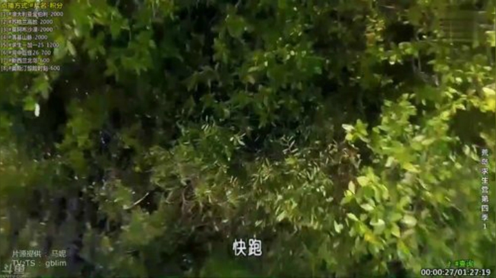 【科普】酷炫你你你的精彩时刻 20201226 18点场