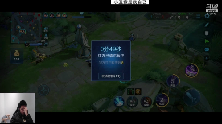 【2020-12-26 21点场】RW侠Djie：全明星 斗化龙VS斗化雀