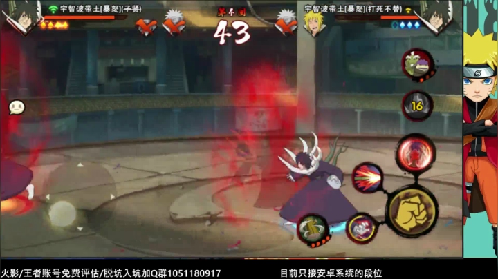 【2020-12-26 13点场】爱吃鱼的石原：石原：月底了 恐怖的决斗场！