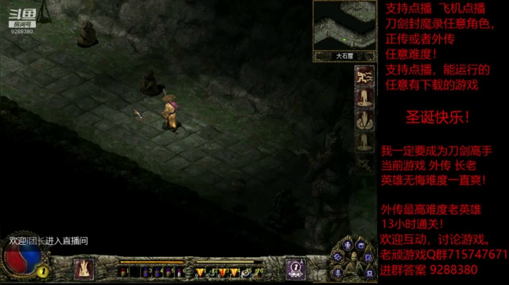 【怀旧游戏】我是老顽的精彩时刻 20201226 13点场