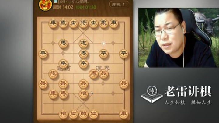 【天天象棋】雷疯小叔的精彩时刻 20201226 09点场