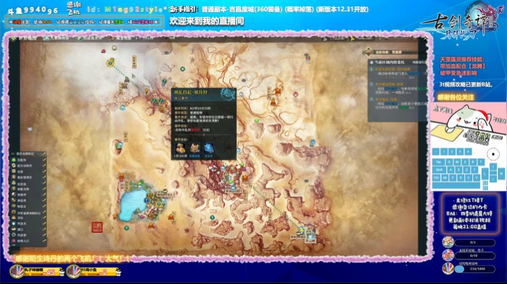 【2020-12-25 20点场】四季奶青是大婷：【大婷】老铁们，圣诞节快乐