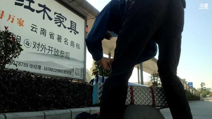 【2020-12-26 12点场】叶子户外：《纪实直播》德宏到西双版纳，芒市