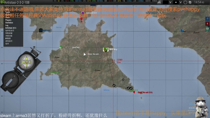 【2020-12-26 17点场】风林火山568：Arma游击队继续作战