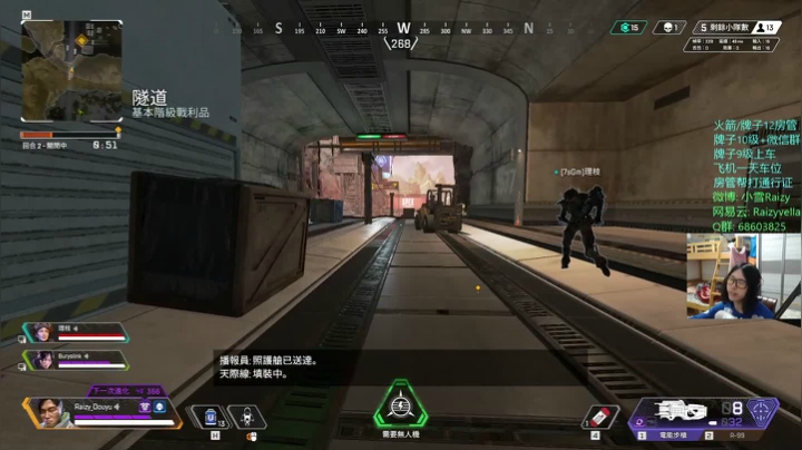 【2020-12-24 03点场】Raizy雪：Lonely Christmas