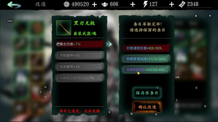 【2020-12-25 14点场】肥羊QAQ：来了来了!!!
