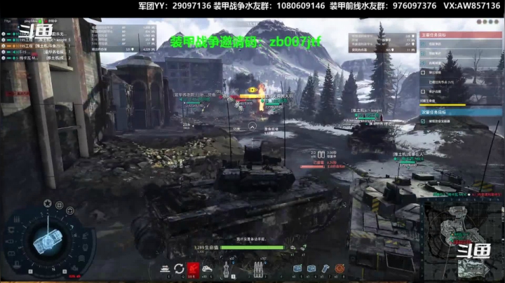 【2020-12-24 11点场】機械師丶：萌新指导班现在招人了！！