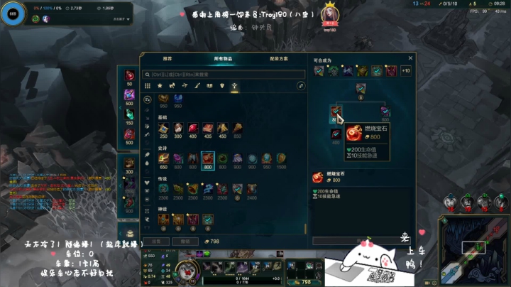 【2020-12-26 00点场】罒x罒：龅牙：电一大乱斗❤️龅牙~吃雪球的王~