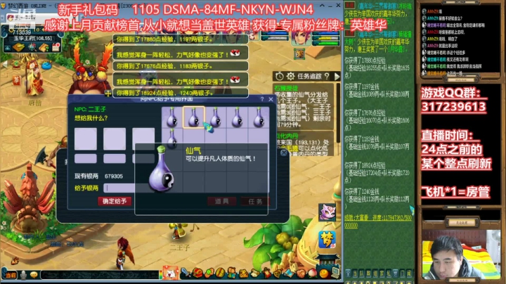 【2020-12-24 10点场】华容道：109超级难民的快乐生活