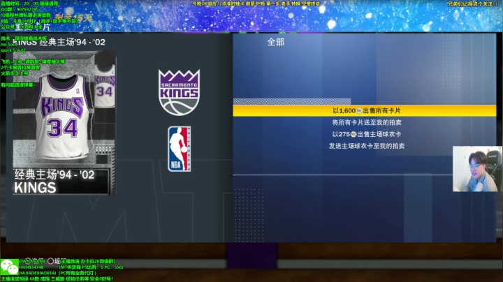 【2020-12-25 00点场】2K仔仔：今晚超级大货！给罗尼打电话了