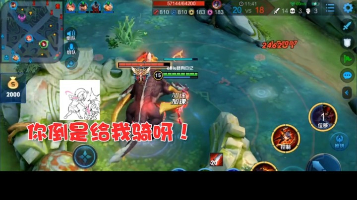 56 甜过头了 2
