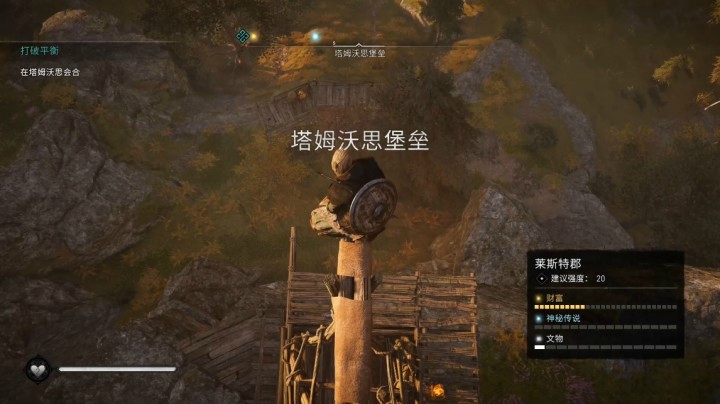 【刺客信条：英灵殿】猛士+刺客大师难度 12