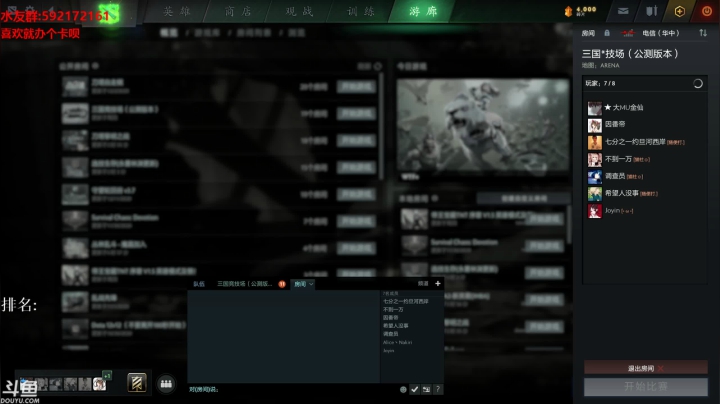 【2020-12-20 18点场】黑の灵梦：【小黑】来了来了。
