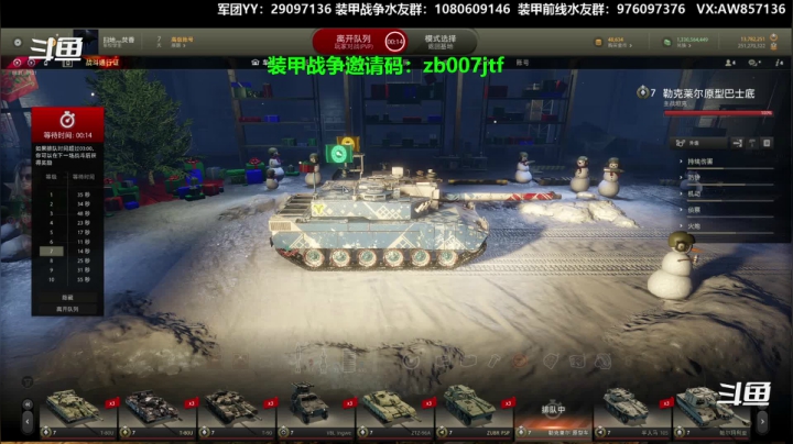 【2020-12-24 14点场】機械師丶：萌新指导班现在开班了！！