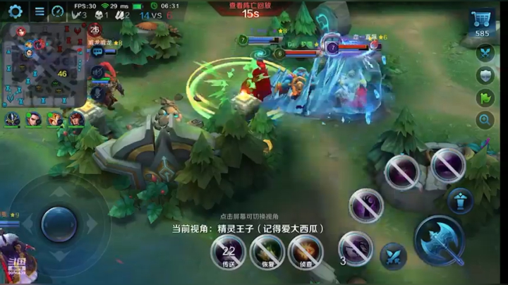 【2020-12-27 12点场】小新哥哥carry：小新哥哥c