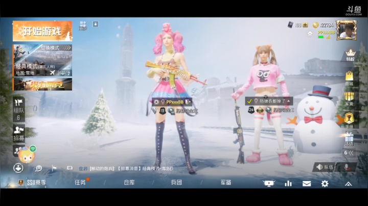 【2020-12-27 16点场】瘟桑游戏：游戏天才的直播间 9122449