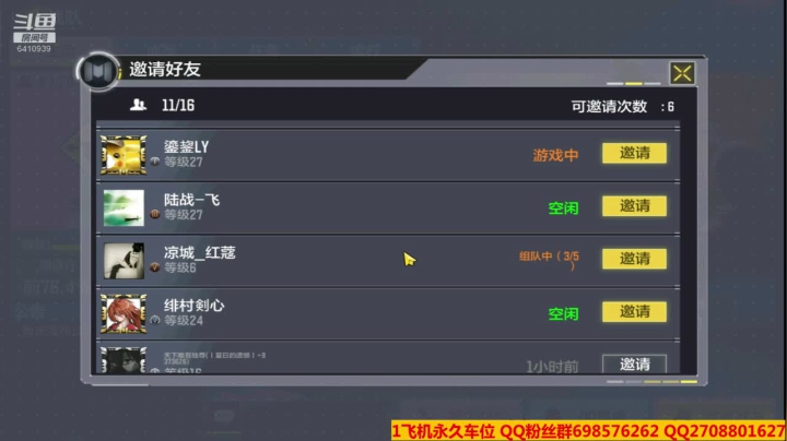 【2020-12-25 22点场】灬点叔灬大伟：使命召唤手游 6410939