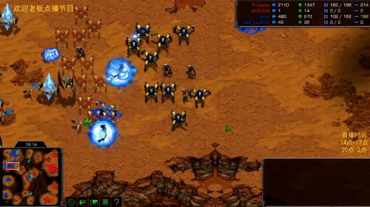 星际争霸国内顶尖高手2V2，334+jaystar VS 小帅+雷车