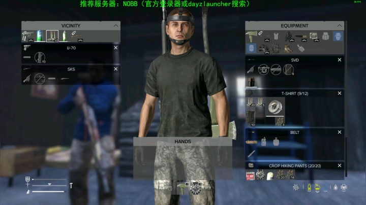 【2020-12-26 21点场】dayz韩爱东西：dayz(提前给大家拜个早年）