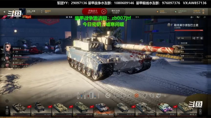 【2020-12-27 15点场】機械師丶：萌新指导班现在开班了！！