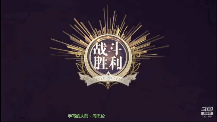 【2020-12-27 13点场】一只猫罢了：新游体验：幻书启示录