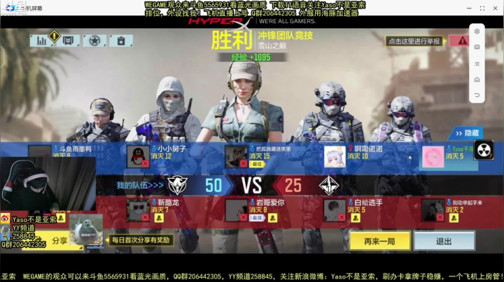 【Yaso】2020-12-26 23-47-43CODM