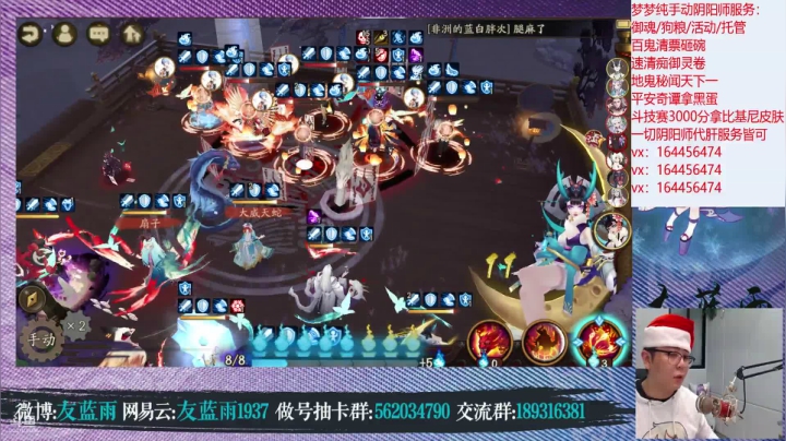 【2020-12-25 21点场】HXD丶友蓝雨：gogogo剩蛋快乐