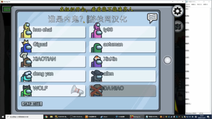 【2020-12-25 21点场】放飞自我的火柴：开会咯，火神第一视角。