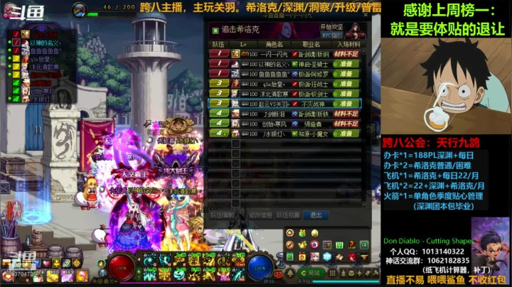 【2020-12-25 21点场】丨Tenderness温存：跨八关羽温存：希洛克/史诗之路/深渊go