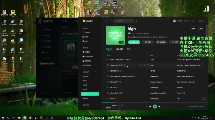 【2020-12-27 09点场】csgo沉默男孩：【沉默男孩】开整？？？