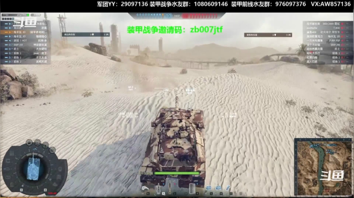 【2020-12-27 09点场】機械師丶：萌新指导班现在开班了！！