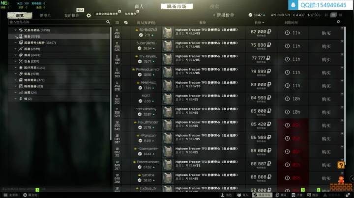 【2020-12-18 21点场】雷恩的游戏人生：雷恩：海岸线撸BOSS