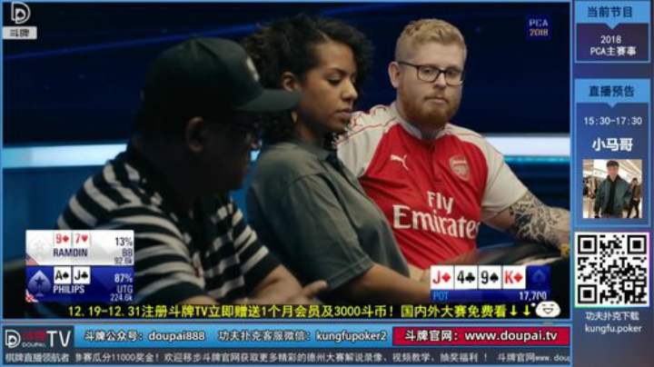 【棋牌娱乐】斗牌TV的精彩时刻 20201227 00点场
