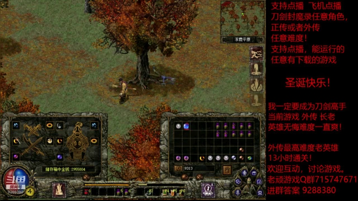 【怀旧游戏】我是老顽的精彩时刻 20201226 20点场