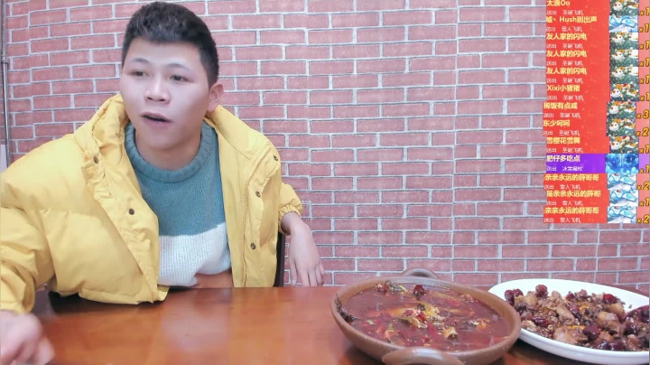 【2020-12-27 00点场】美食老王：干锅辣子鸡，麻辣黄辣丁