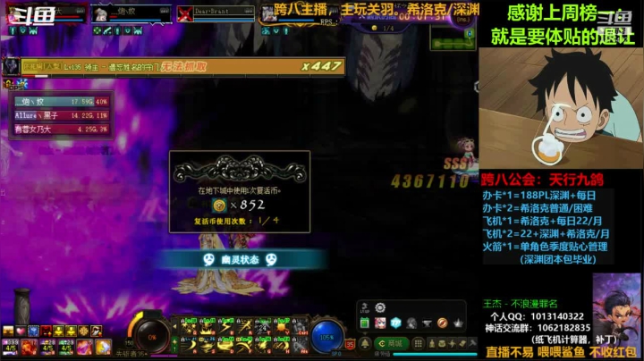 【2020-12-25 11点场】丨Tenderness温存：跨八关羽温存：希洛克/史诗之路/深渊go