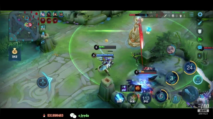 【2020-12-23 21点场】冲酱ccc：冲峡谷横店