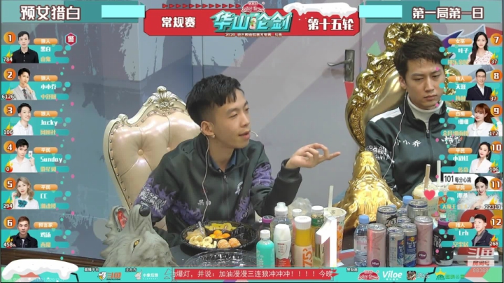 【2020-12-27 20点场】李锦2211：魅力解说华山论剑