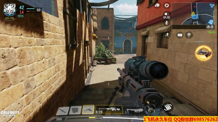 【2020-12-25 09点场】灬点叔灬大伟：使命召唤手游 6410939