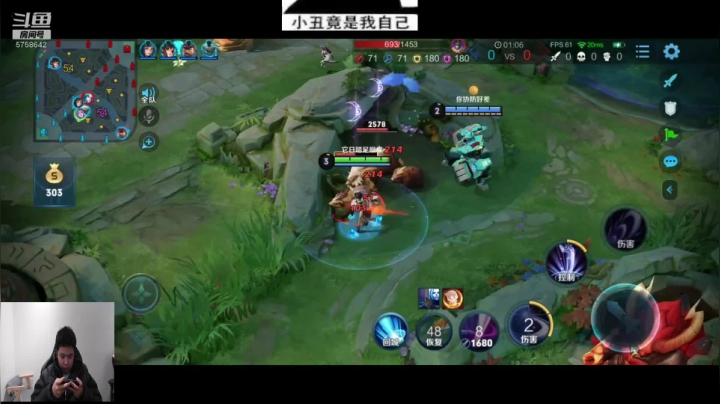 【2020-12-26 23点场】RW侠Djie：全明星 斗化龙VS斗化雀