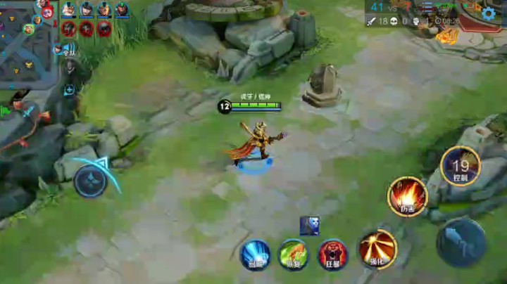 最强后羿到处走，你们看见鬼在秀，只有主播在挨揍。