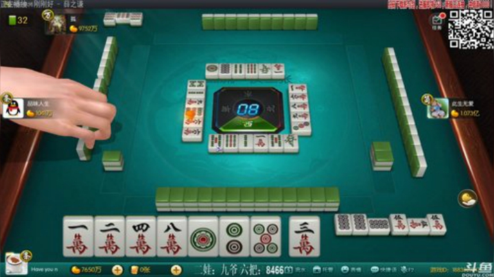 【欢乐麻将】靓旭的精彩时刻 20201227 00点场