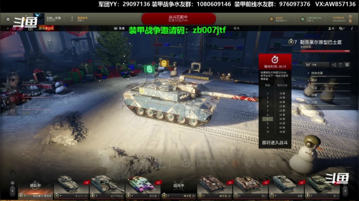 【2020-12-27 21点场】機械師丶：萌新指导班现在开班了！！
