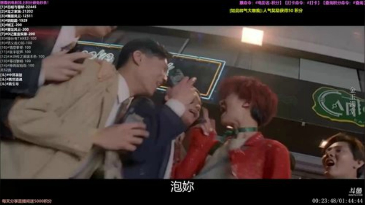 【一起看】粤语电影丶的精彩时刻 20201227 14点场